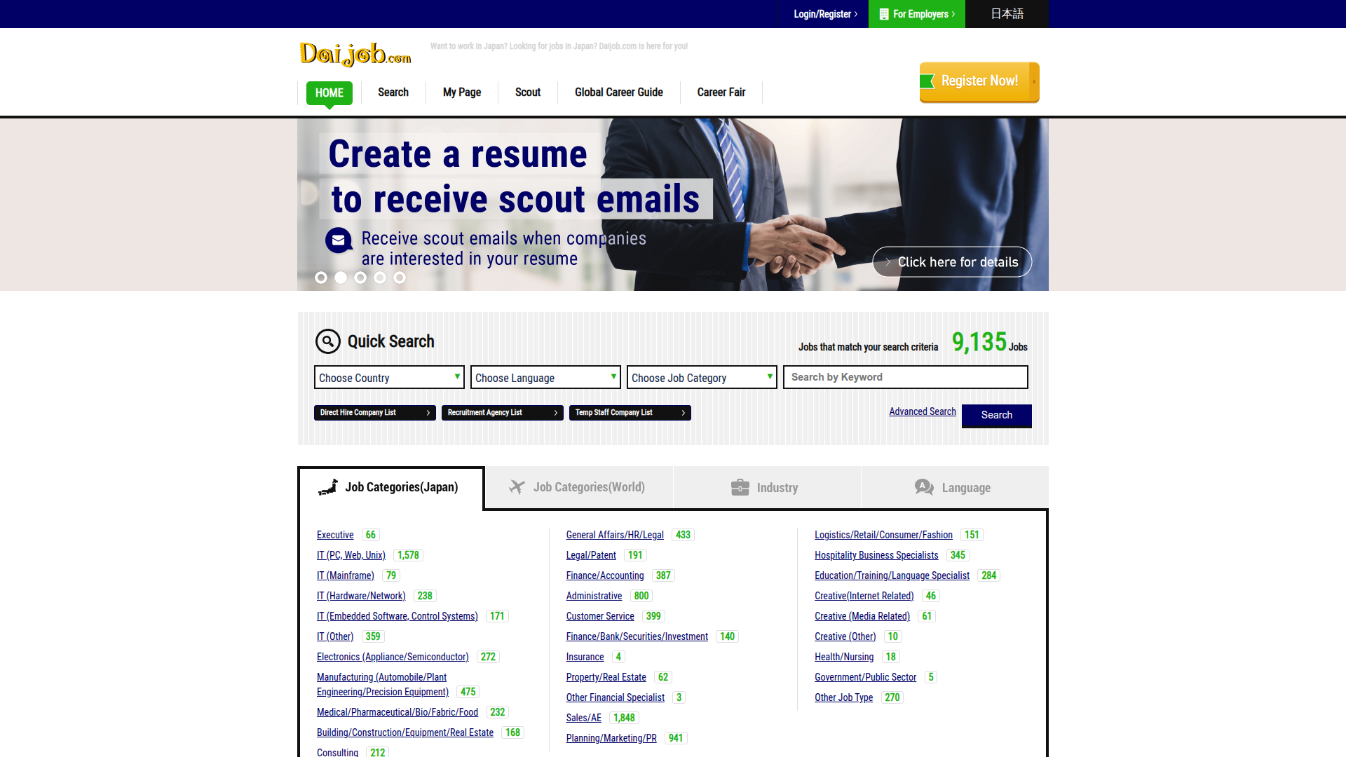 Daijob.com website screenshot